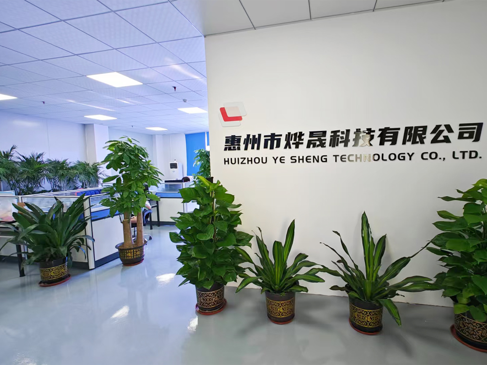 Yesheng Technology Songshan Industrial Zone Factory Area
