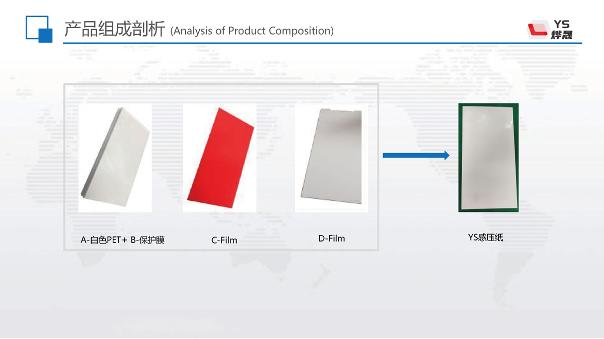 烨晟科技企业简介产品图解_页面_09.jpg